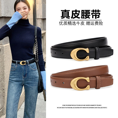 明星同款女土真皮皮带女装饰2025新款设计感小众配牛仔裤腰带牛皮 - 图0