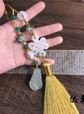 同款车挂饰中式纯手工岫玉如意结