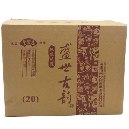 山西特产纯粮中度清香白酒盛世古韵20盒装45度475ml固态口粮包邮 - 图3