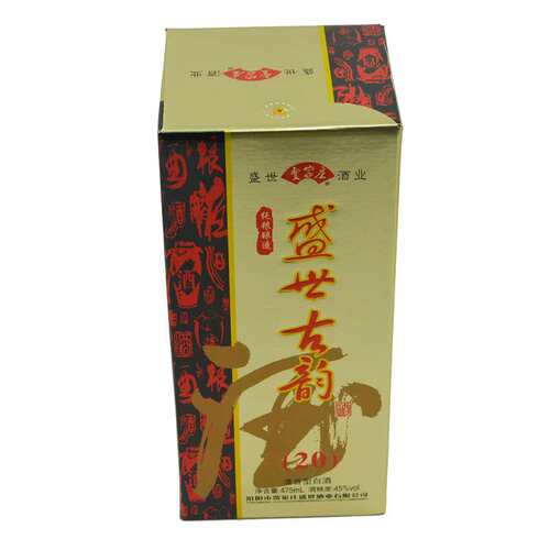 山西特产纯粮中度清香白酒盛世古韵20盒装45度475ml固态口粮包邮 - 图0