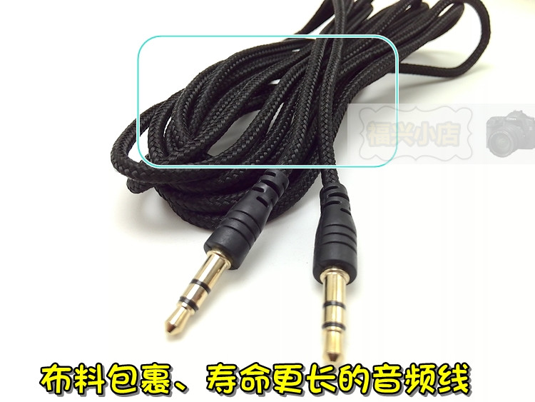 音响 音频线连接加长AUX 电脑手机3.5mm公对公连接音箱 放歌线3米,淘宝优惠券,粉丝福利购,淘宝优惠卷