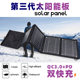 Solar panels/10-year-old store with 3,000+ real word-of-mouth reviews