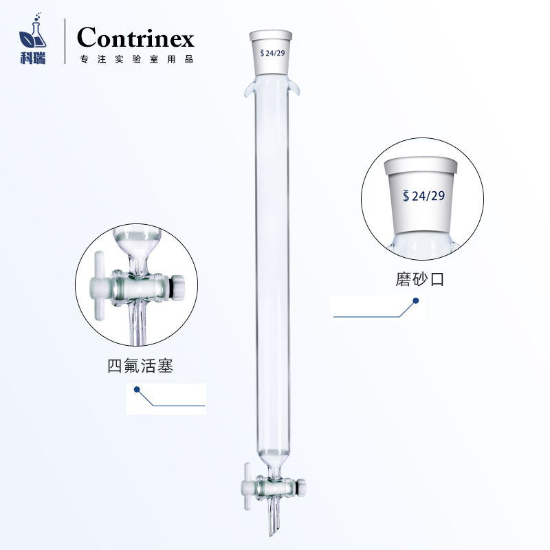 层析柱具砂芯玻璃离子交换过滤柱标口硅胶四氟活塞色谱柱可定制-图1