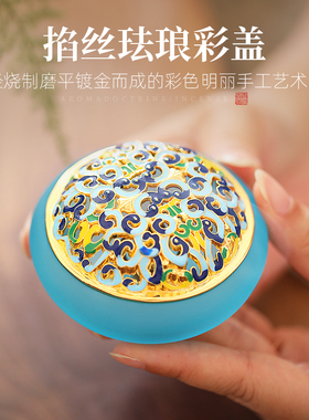 琉璃家用香炉香篆一炉多用