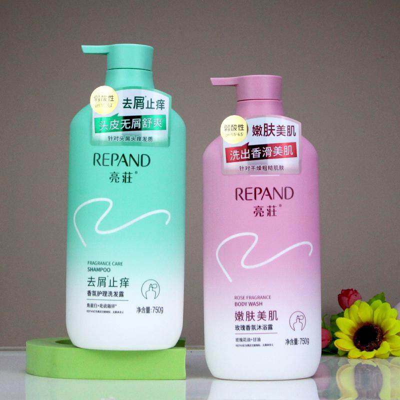 亮荘去屑止痒洗发水男女清爽控油蓬松柔顺香氛护理亮庄洗发露正品,淘宝优惠券,粉丝福利购,淘宝优惠卷