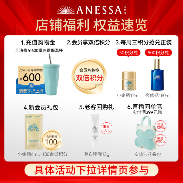 Anresha sunscreen spray 60g sun-resistant, refreshing, waterproof and sweat-resistant fast film outdoor portable Anresha sunscreen spray 60g sun-resistant, refreshing, waterproof and sweat-resistant fast film outdoor portable