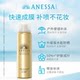 Anresha sunscreen spray 60g*2, ກັນແດດ, ສົດຊື່ນແລະກັນນ້ໍາ