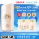 ຄີມກັນແດດ Anresha ຂວດທອງນ້ອຍ 60ml
