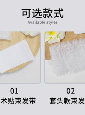 一次性束发带无纺布免洗发箍发头套美容院洗脸包头巾桑拿魔术贴