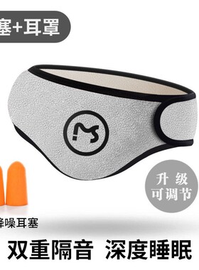 冬季保暖耳罩护耳加绒加厚防寒棉耳罩运动骑车户外老人耳罩耳捂子