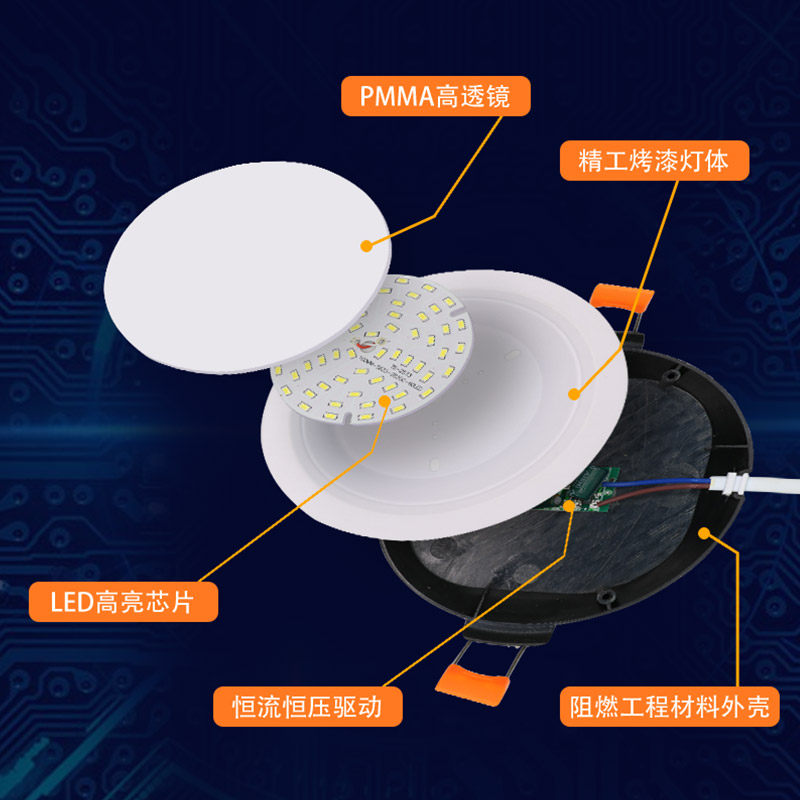 4寸led筒灯嵌入式2.5天花灯6寸9W同灯12W孔灯15公分18瓦开孔洞灯,淘宝优惠券,粉丝福利购,淘宝优惠卷