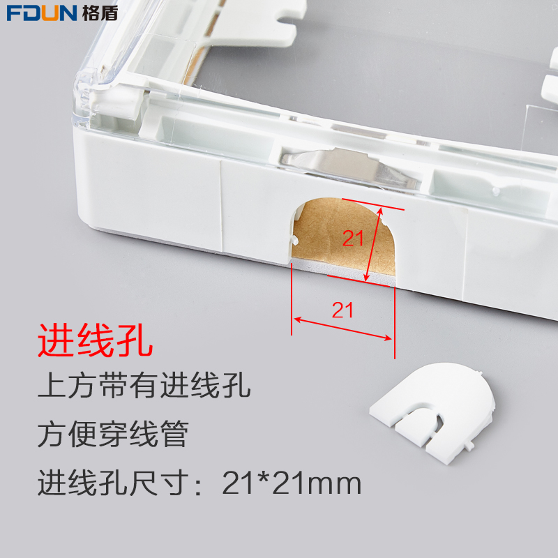 明装开关插座粘贴防水盒室外五孔明线盒电源罩加高户外透明防溅盒