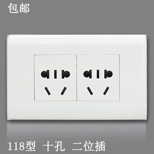 118墙壁开关插座面板 雅白色十孔插座 10孔 六孔 二位10A五孔插座 - 图0