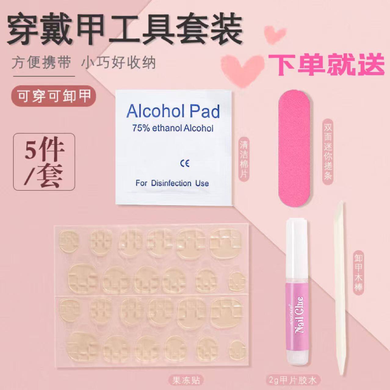 [紫葡萄]纯手工穿戴甲粉紫玻璃珠追光猫眼温柔高级显白纯欲美甲贴,淘宝优惠券,粉丝福利购,淘宝优惠卷