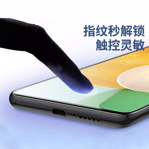 適用小米poco F6钢化膜X6全屏Pro防爆F5磨砂F4爽滑手感Xiaomi PocoX5保護膜F3藍光護眼X4高清X3鋼化手机贴膜 - 图3