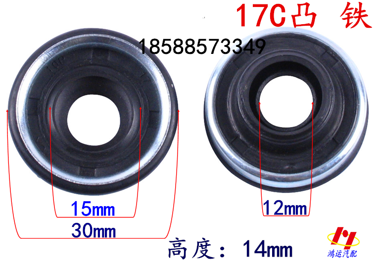 17C凸平包胶适用于丰田油封17C压缩机海花冠卡罗拉等17C压缩机 - 图0