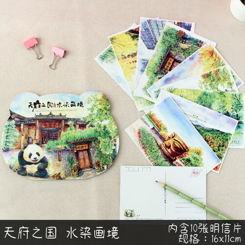 成都文创明信片九寨沟风景锦里宽窄巷子熊猫基地景点照纪念品礼品 - 图1