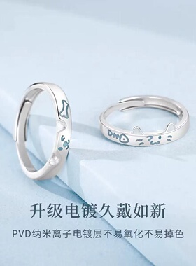 小猫和小狗夜光情侣对戒一对可爱动物卡通小众设计发光戒指送礼物