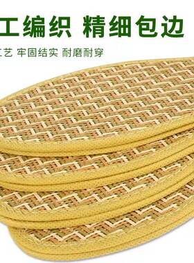 竹子鞋垫降温防脚臭吸汗透气