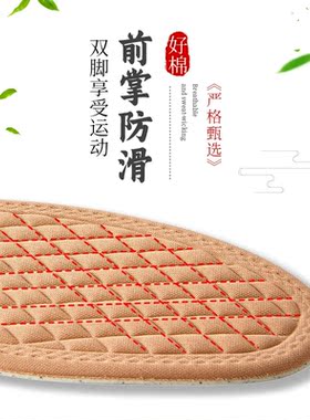 纳米除臭鞋垫子男吸汗运动加厚防臭减震篮球皮鞋记忆棉舒适可裁剪