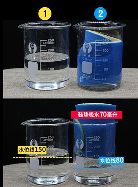夏季运动鞋垫吸汗防臭除臭透气