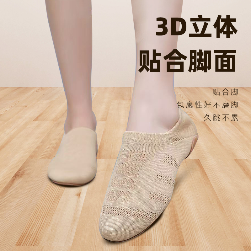 牛皮底爵士鞋啦啦操比赛鞋舞蹈鞋啦啦队训练鞋舞蹈鞋爵士舞瑜伽鞋 - 图1