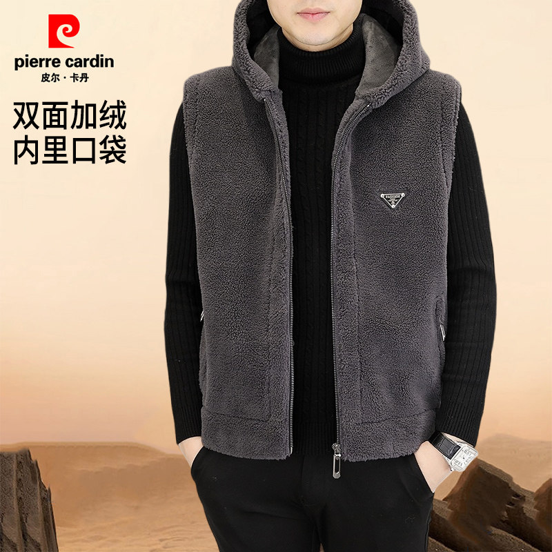 【内里大口袋】皮尔卡丹秋冬双面绒马甲男士连帽外套加厚坎肩男装,淘宝优惠券,粉丝福利购,淘宝优惠卷