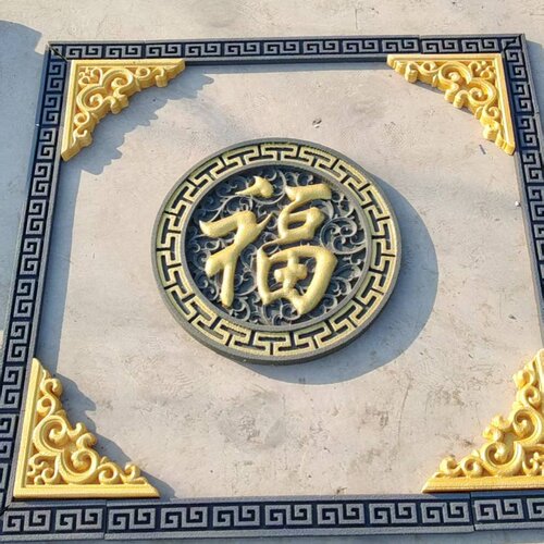 迎门墙福字背景墙浮雕EPS泡沫农村别墅发泡陶瓷影壁墙中式仿雕花 - 图0