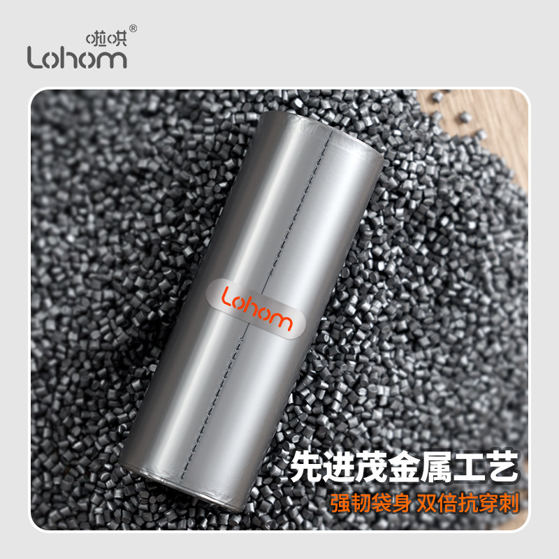 啦哄lohom钢袋手提式加厚垃圾袋中大号5060家用厨房背心式塑料袋 - 图2