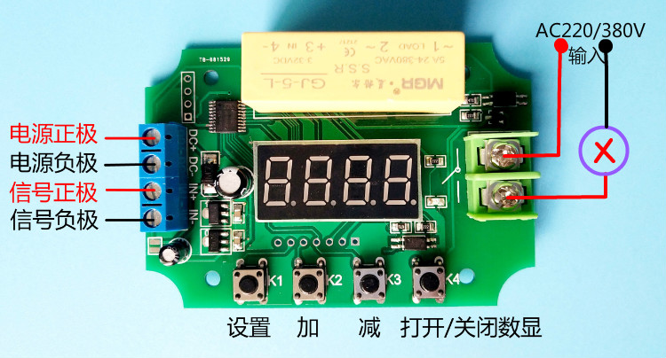 固态继电器模块 触发延时 延时继电器 循环时间开关模块 220/380V