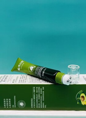 果之秘鳄梨凝时抗皱精华眼霜舒润眼周干纹眼纹保湿眼部护肤品