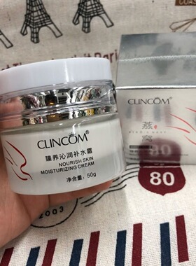 倩蔻燕窝臻养沁润补水霜50g滋润嫩肤擦脸油保湿护肤品女士