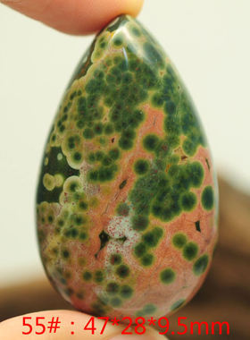 色浓纹美吊坠海洋碧玉独特稀缺