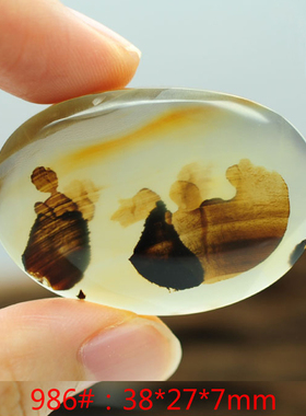 象形风景圆牌海洋玉髓吊坠挂坠