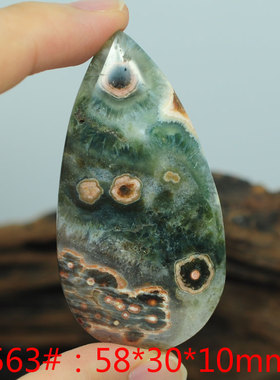 天眼鱼子海洋碧玉吊坠独特稀缺