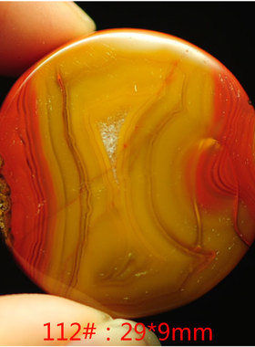 色浓纹美吊坠战国红经典独特