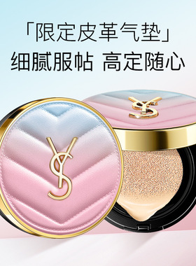 【官方正品】小金条限定礼盒套装