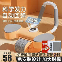 Bodybuilding wheel automatic rebound roll abdominal wheel abdominal muscle wheel men and women slim belly training elbow brace double wheel home fitness equipment