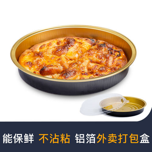 爱焙乐烘焙模具披萨盘 水浴烤铝箔耐烤杯一次性外卖餐盒6寸7寸9寸 - 图0