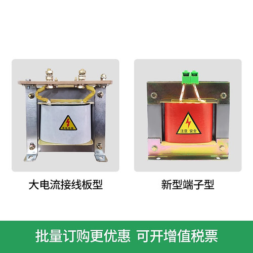 BK控制变压器380V变220V转127V110V36V24V机床隔离150/200/500va - 图2