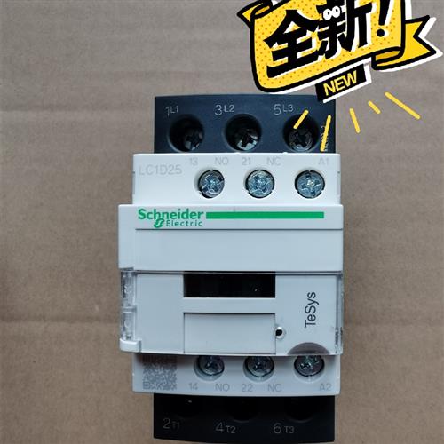 【议价下单】原装施耐德交流接触器LC1D25M7C.AC220V