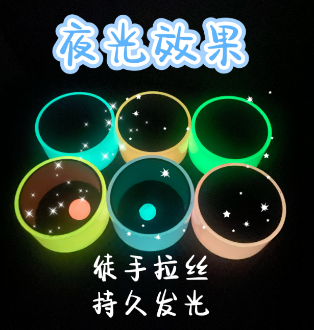 网红同款夜光粘粘球徒手拉丝起球发光黏黏球胶带学生解压文具胶布 - 图0