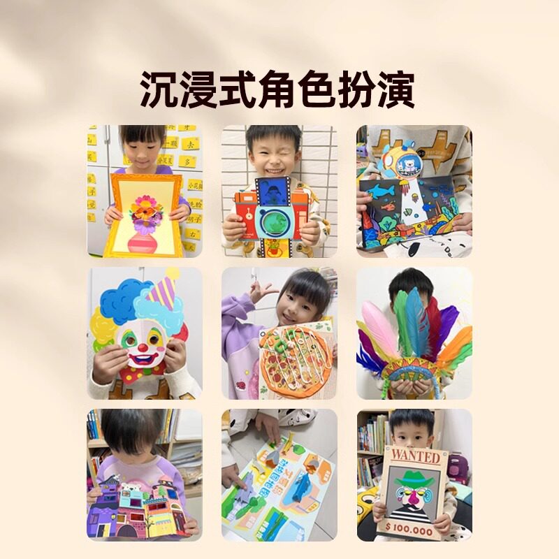 小男女孩生日礼物3-8女童幼儿园手工diy儿童4-6岁5创意9女生7玩具