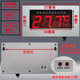 Digital thermometer large screen digital sauna