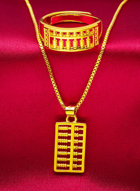 礼物礼品首饰算盘套装 黄礼物男士戒指礼物算盘戒指开口黄铜镀礼