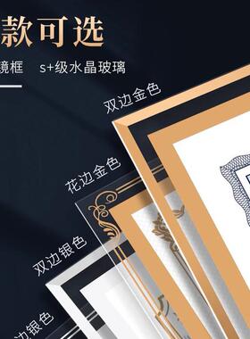 真京框业相框水晶现代简约