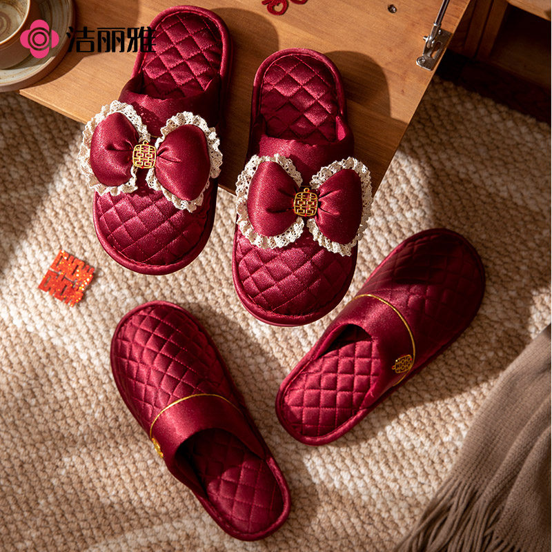 洁丽雅结婚拖鞋红色一对新婚新娘新郎室内家居喜庆菱格蕾丝花边,淘宝优惠券,粉丝福利购,淘宝优惠卷