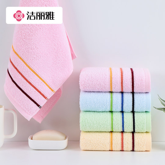 洁丽雅毛巾纯棉洗脸家用全棉抗菌柔软吸水洗澡男女士成人正品团购