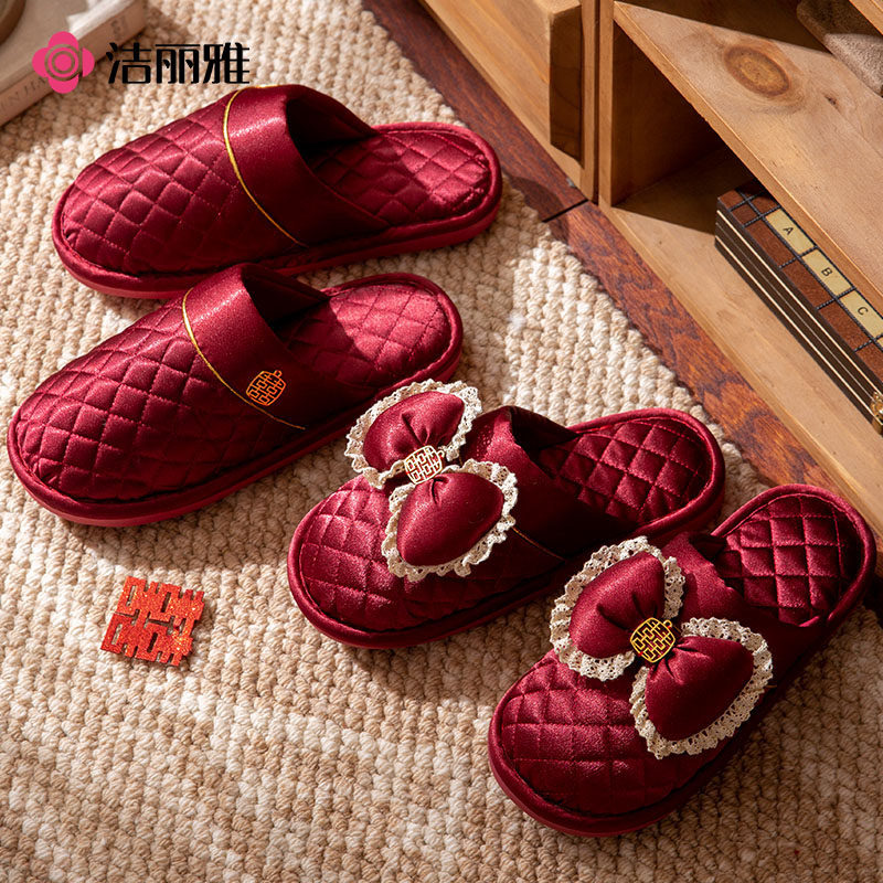 洁丽雅结婚拖鞋红色一对新婚新娘新郎室内家居喜庆菱格蕾丝花边,淘宝优惠券,粉丝福利购,淘宝优惠卷