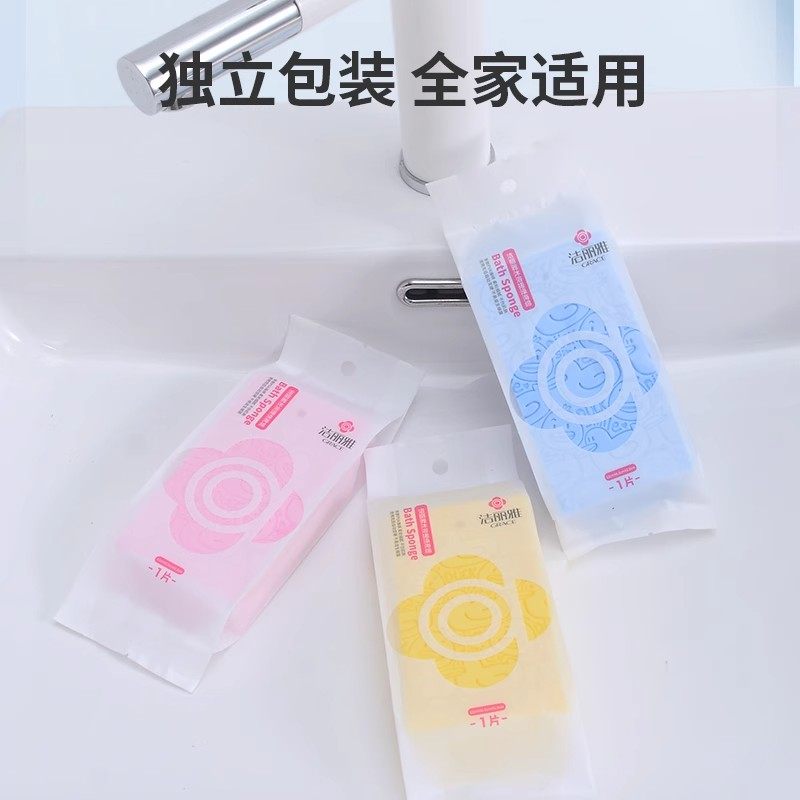 洁丽雅洗澡海绵擦搓泥神器无痛儿童宝宝婴儿专用家用沐浴搓澡海绵,淘宝优惠券,粉丝福利购,淘宝优惠卷